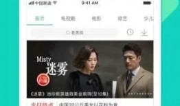 热点爆料霸凌视频下载网站,网络暴力背后的黑暗角落