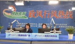 江苏南通最新爆料,揭秘城市新动向与民生热点